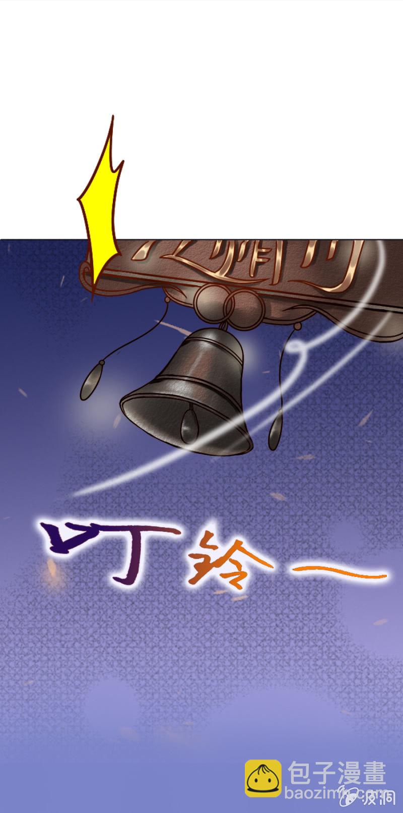 《借我一滴心尖血》第1话 寻找魔药坊 第19页