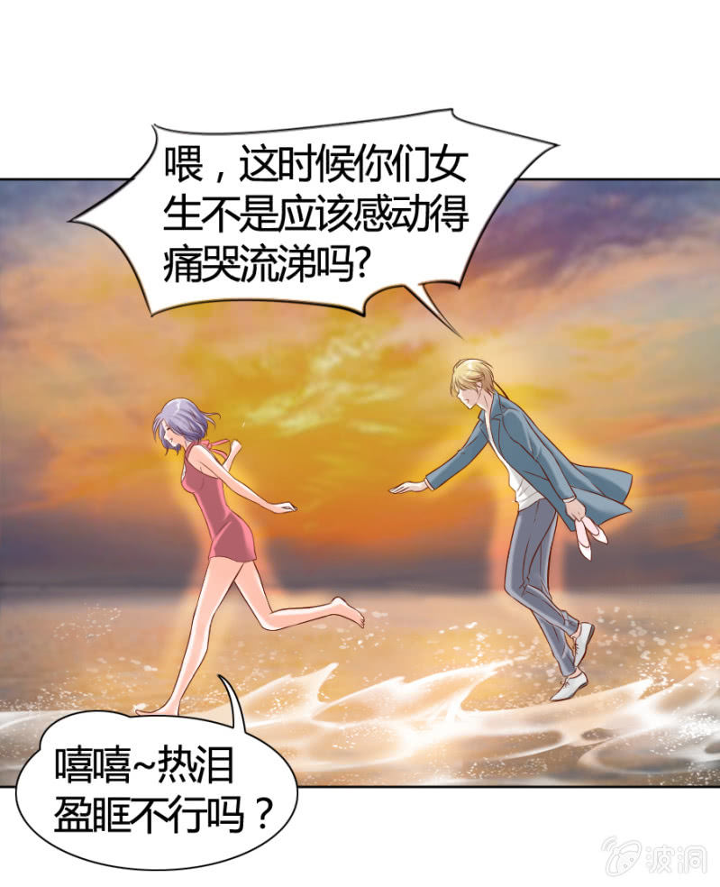 《借我一滴心尖血》第8话 卡莱娜的回忆 第13页