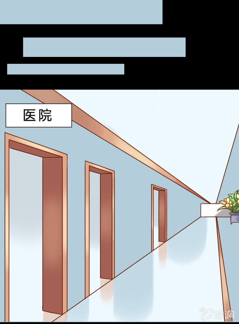 《借我一滴心尖血》第8话 卡莱娜的回忆 第19页