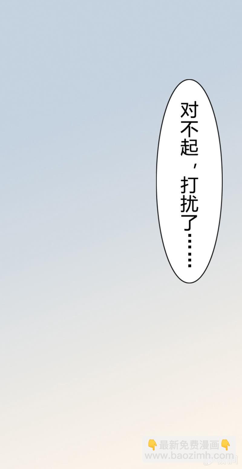 《借我一滴心尖血》第11话 魔药坊的早餐 第13页