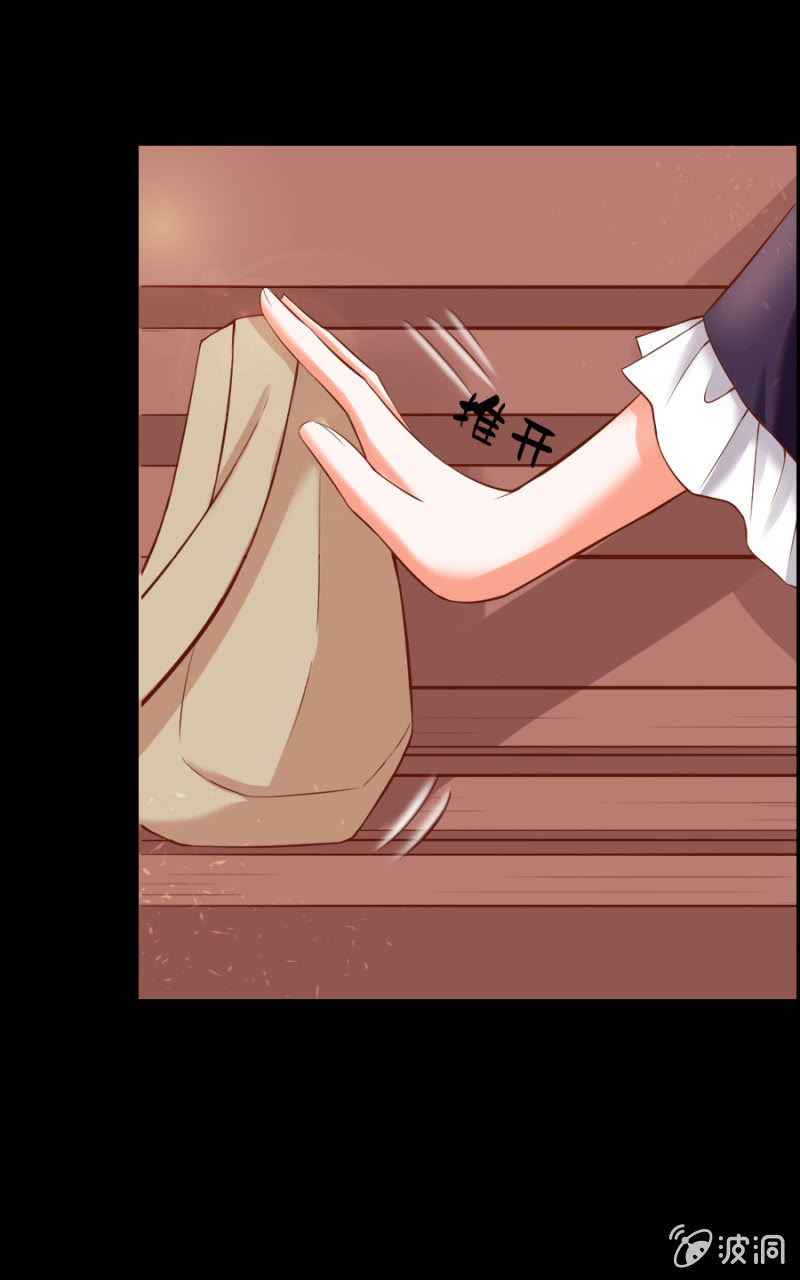 《借我一滴心尖血》第16话 学习报告不见了 第10页