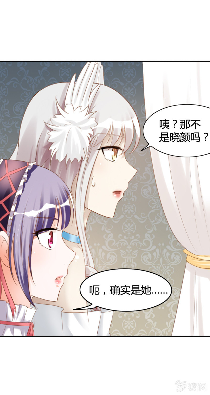 《借我一滴心尖血》第34话 凶徒哪里跑！ 第10页