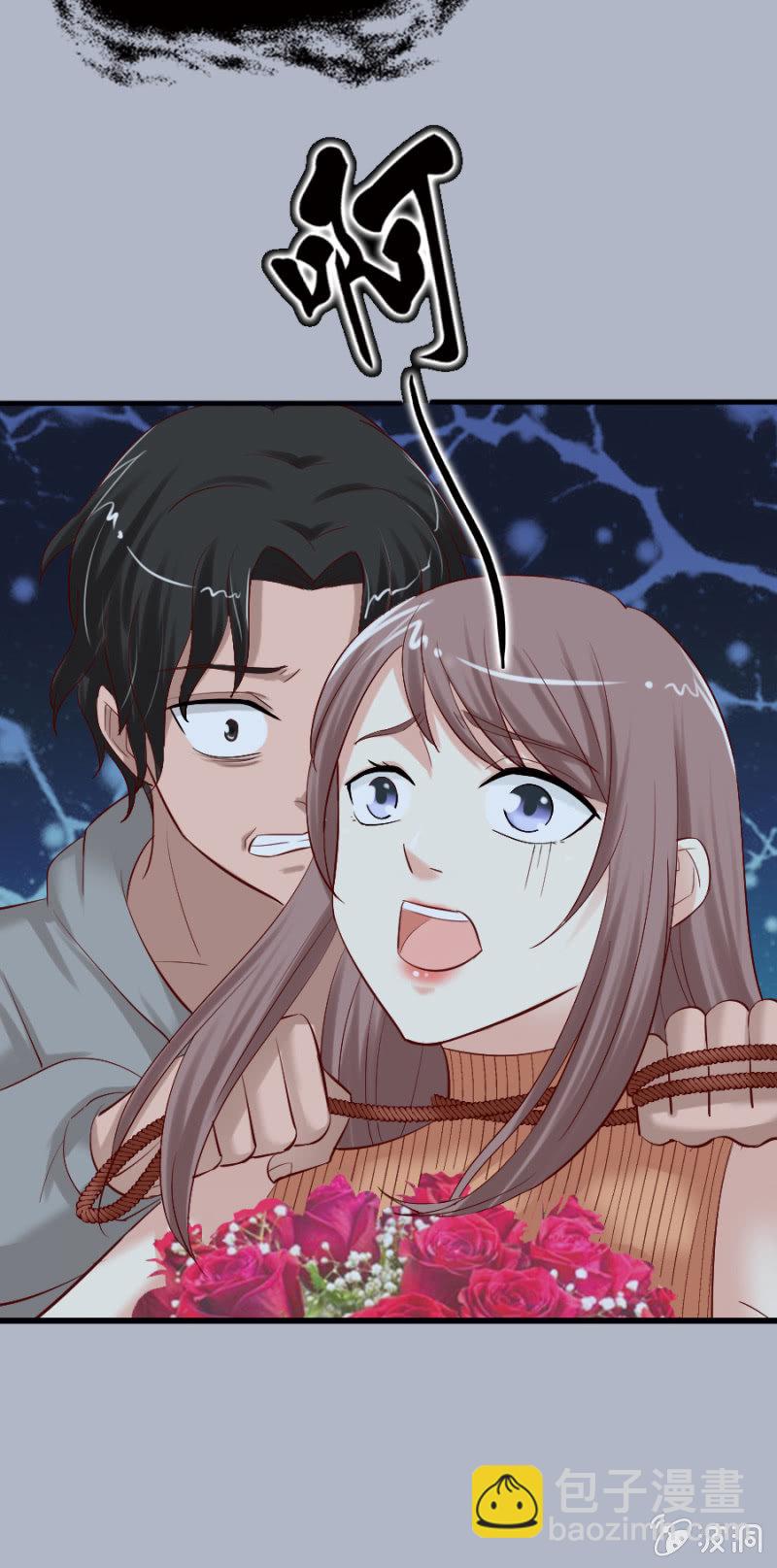 《借我一滴心尖血》第33话 我穿越了？ 第19页