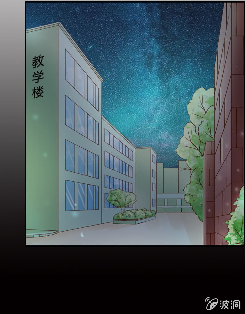 《借我一滴心尖血》第41话 闹鬼事件 第13页