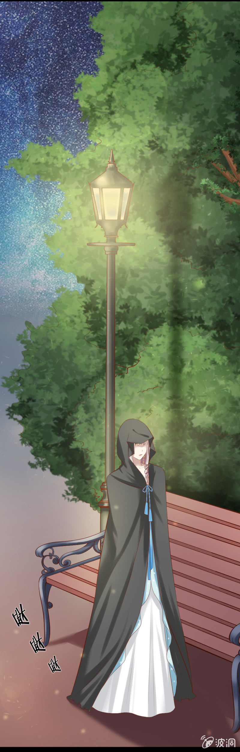 《借我一滴心尖血》第41话 闹鬼事件 第14页