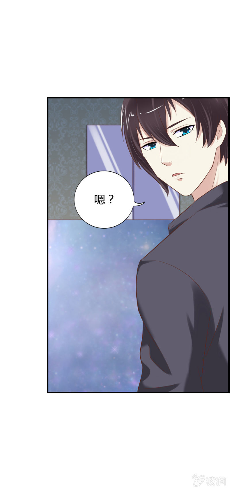 《借我一滴心尖血》第56话 搬离魔药坊 第8页