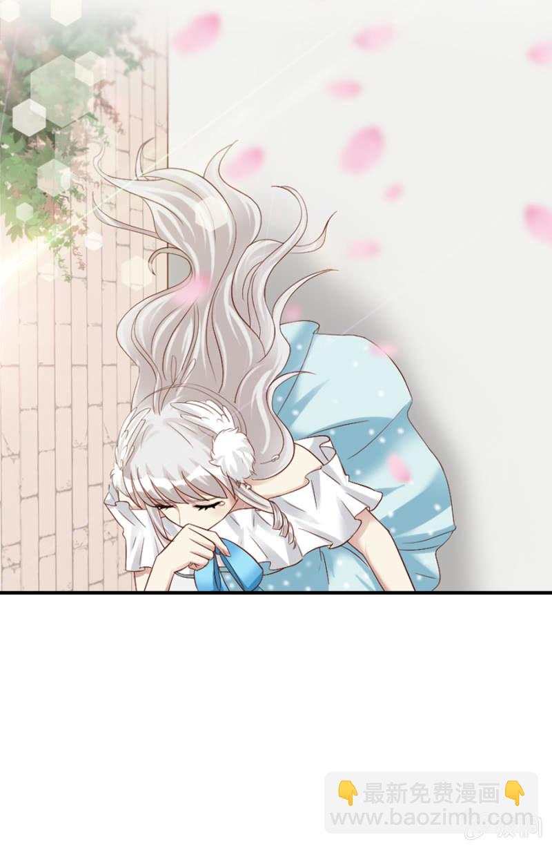 《借我一滴心尖血》第61话 爱娅的咒术 第18页