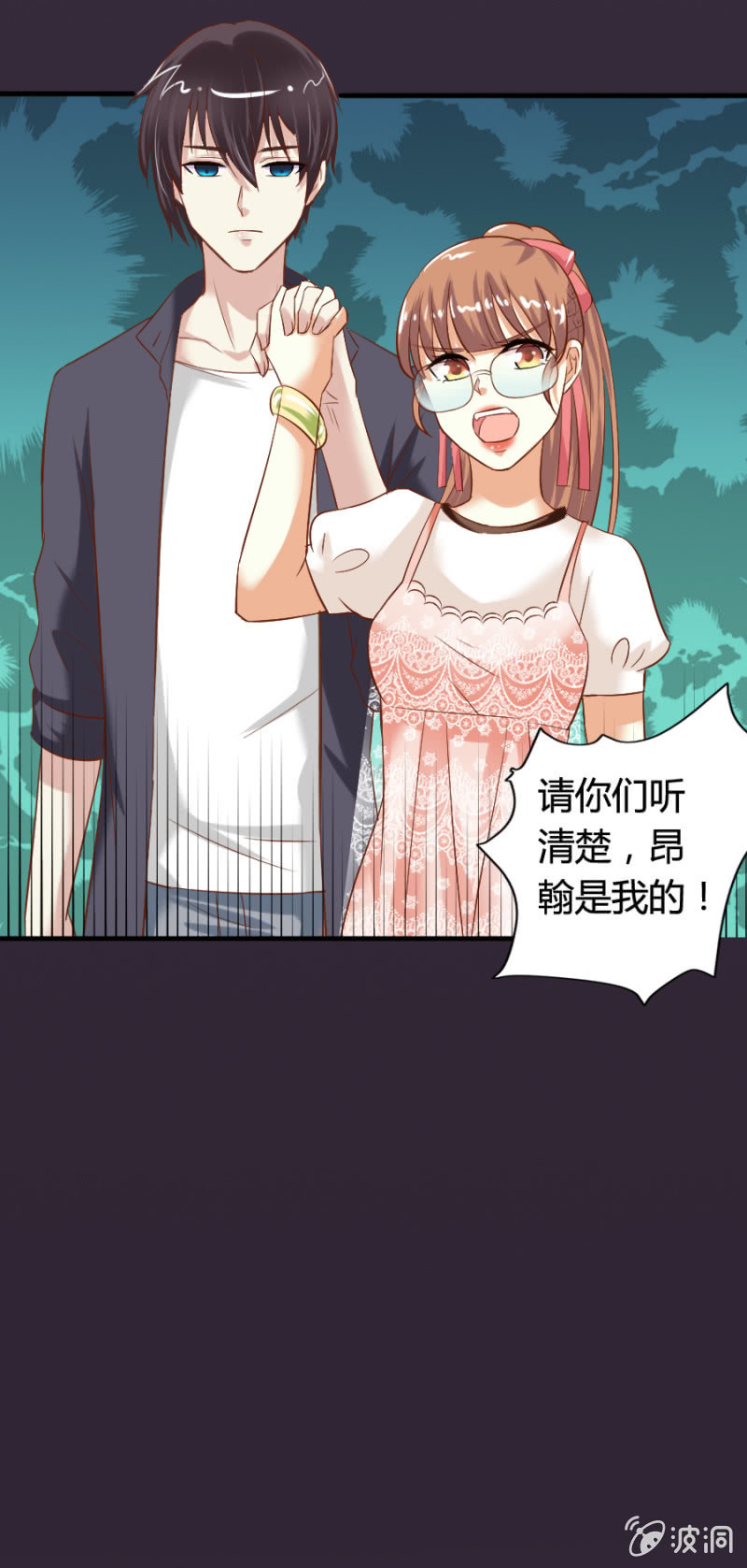 《借我一滴心尖血》第62话 水族馆外的战争 第21页