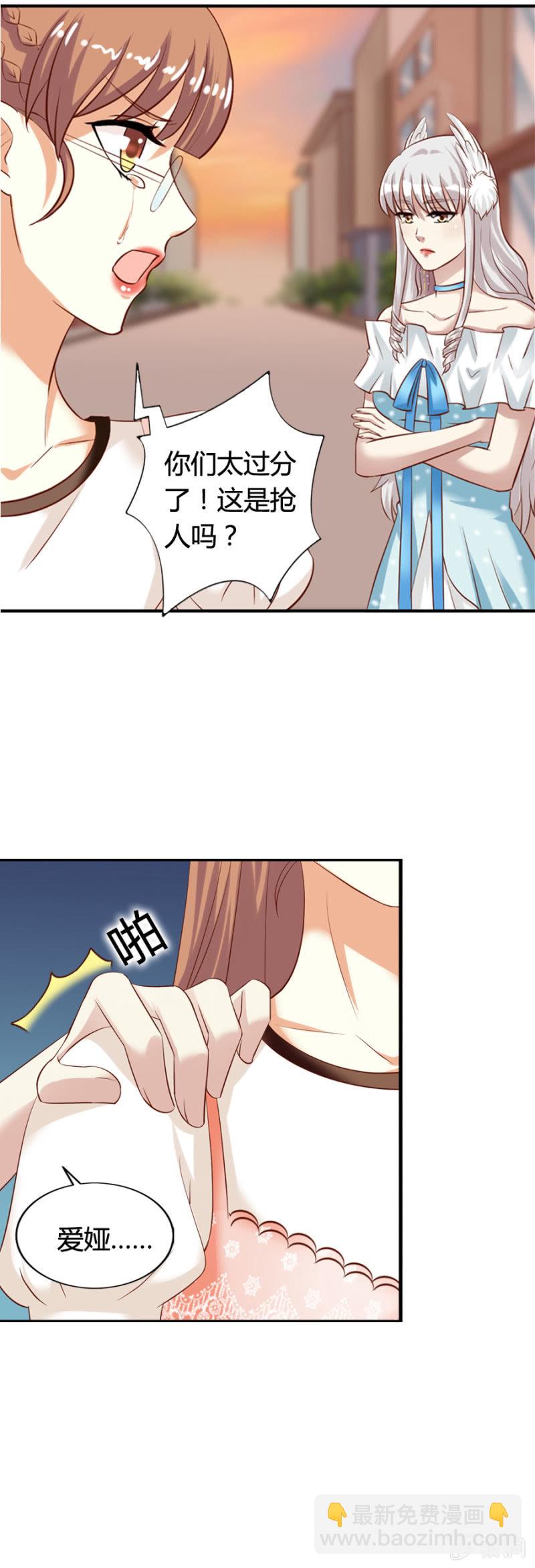 《借我一滴心尖血》第63话 昂翰醒了 第18页