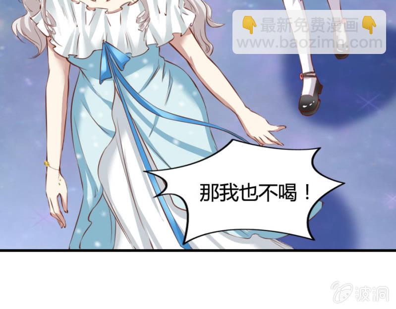 《借我一滴心尖血》第69话 重整旗鼓 第10页