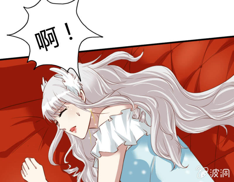 《借我一滴心尖血》第69话 重整旗鼓 第14页