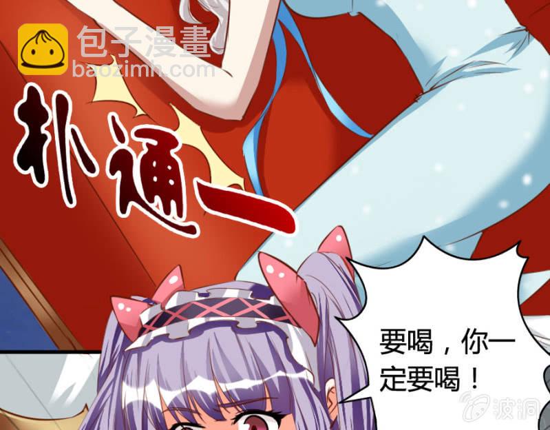 《借我一滴心尖血》第69话 重整旗鼓 第15页