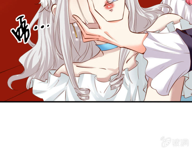 《借我一滴心尖血》第69话 重整旗鼓 第19页