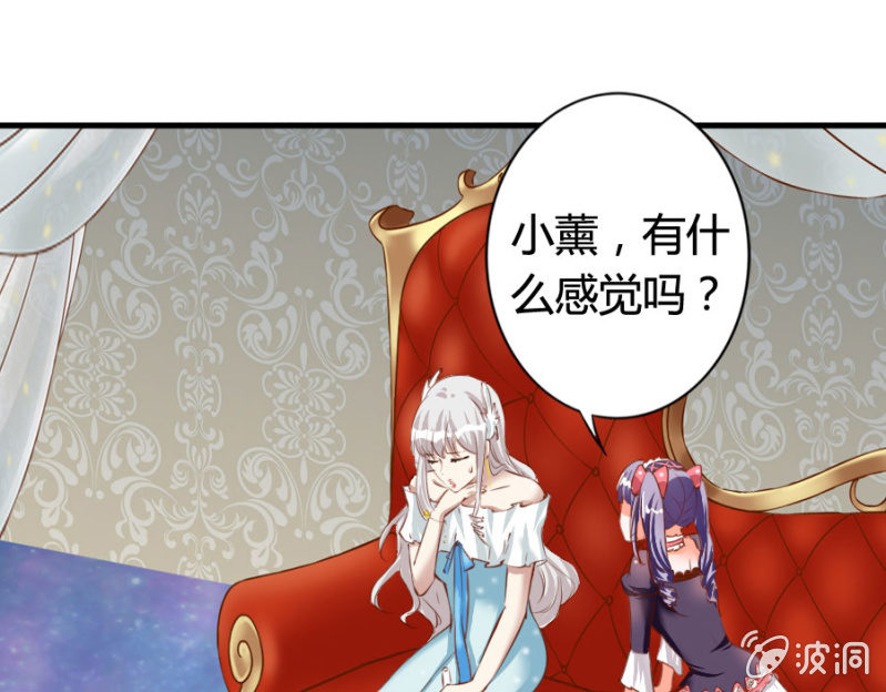 《借我一滴心尖血》第69话 重整旗鼓 第20页