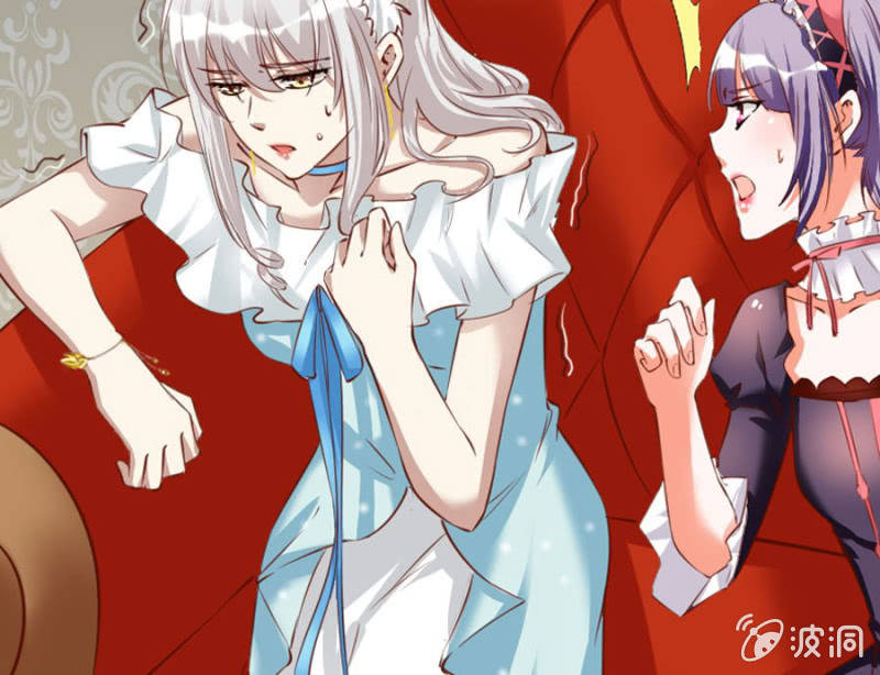 《借我一滴心尖血》第69话 重整旗鼓 第26页