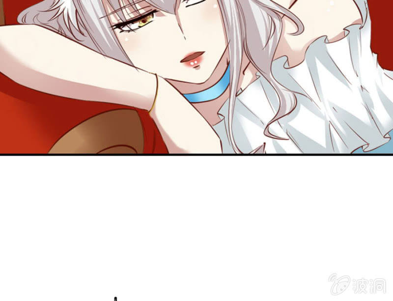 《借我一滴心尖血》第69话 重整旗鼓 第37页
