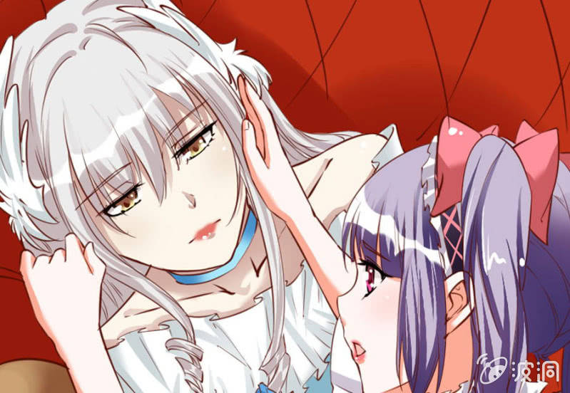 《借我一滴心尖血》第69话 重整旗鼓 第44页