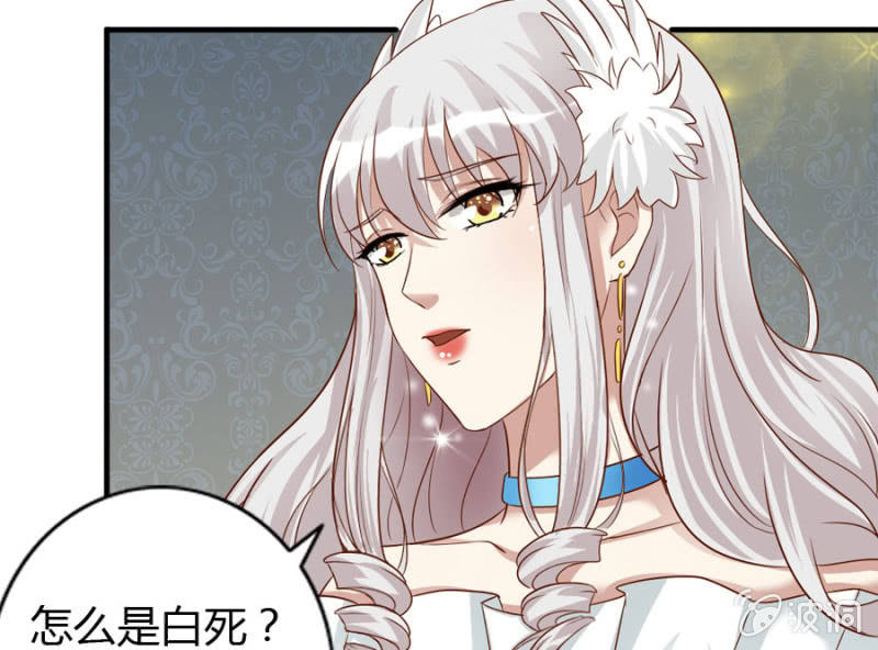 《借我一滴心尖血》第68话 昂翰获救 第10页