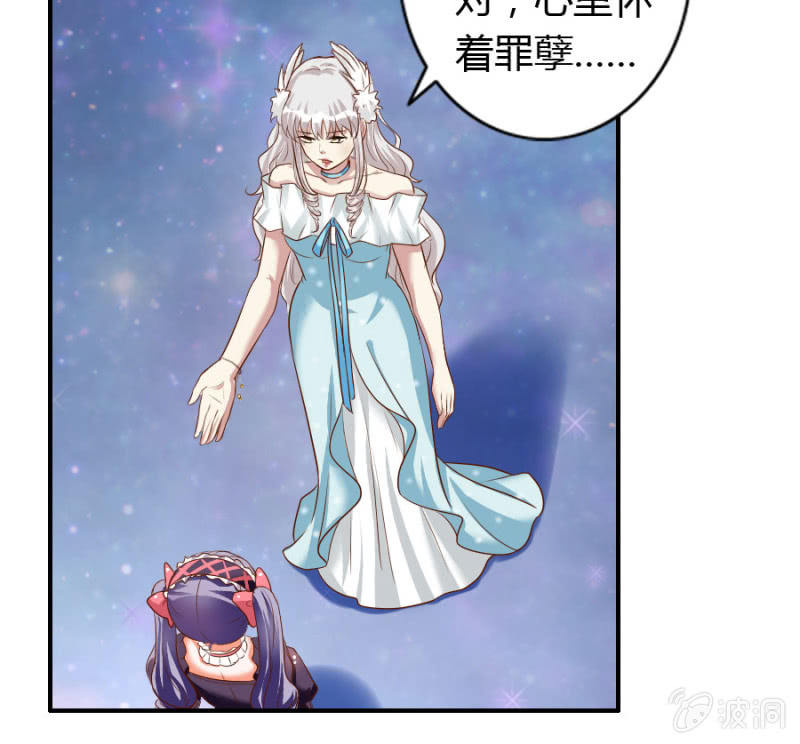 《借我一滴心尖血》第68话 昂翰获救 第12页