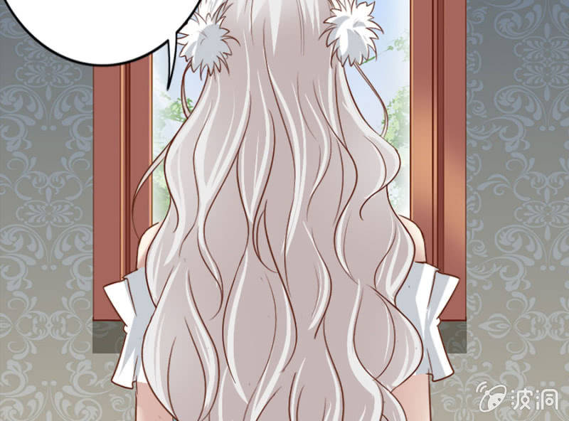 《借我一滴心尖血》第68话 昂翰获救 第16页