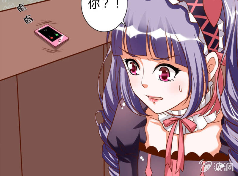 《借我一滴心尖血》第68话 昂翰获救 第18页