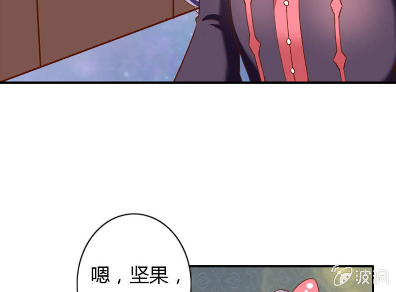 《借我一滴心尖血》第68话 昂翰获救 第19页