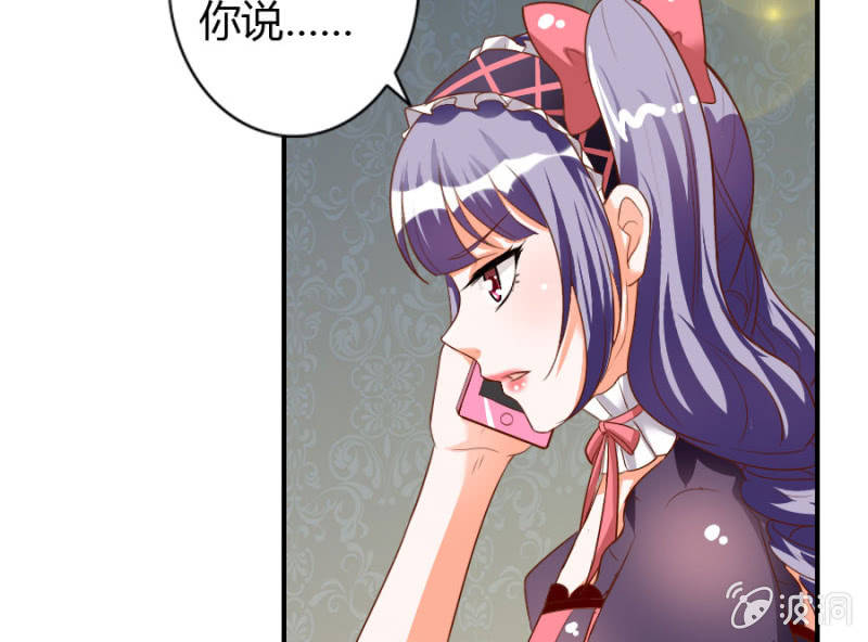 《借我一滴心尖血》第68话 昂翰获救 第20页