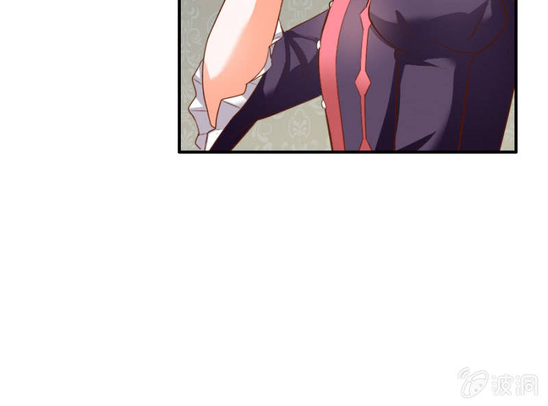 《借我一滴心尖血》第68话 昂翰获救 第21页