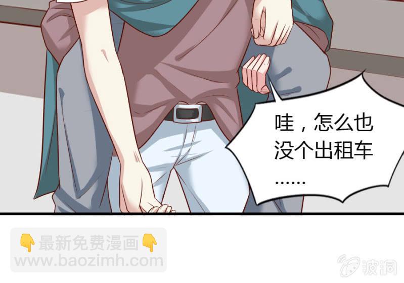 《借我一滴心尖血》第68话 昂翰获救 第25页