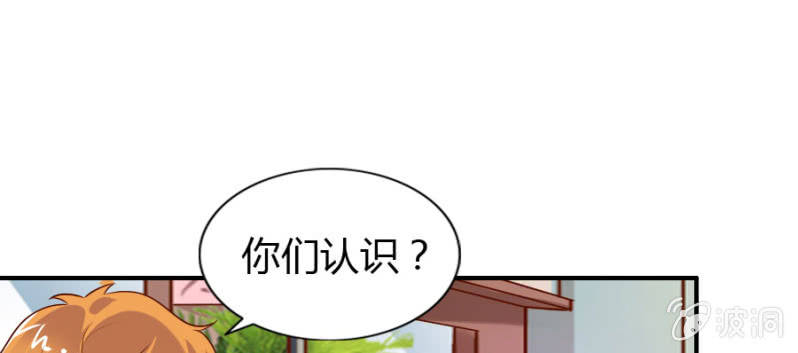 《借我一滴心尖血》第68话 昂翰获救 第30页