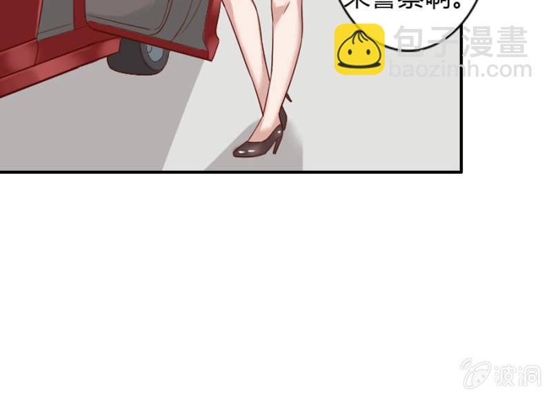 《借我一滴心尖血》第68话 昂翰获救 第43页