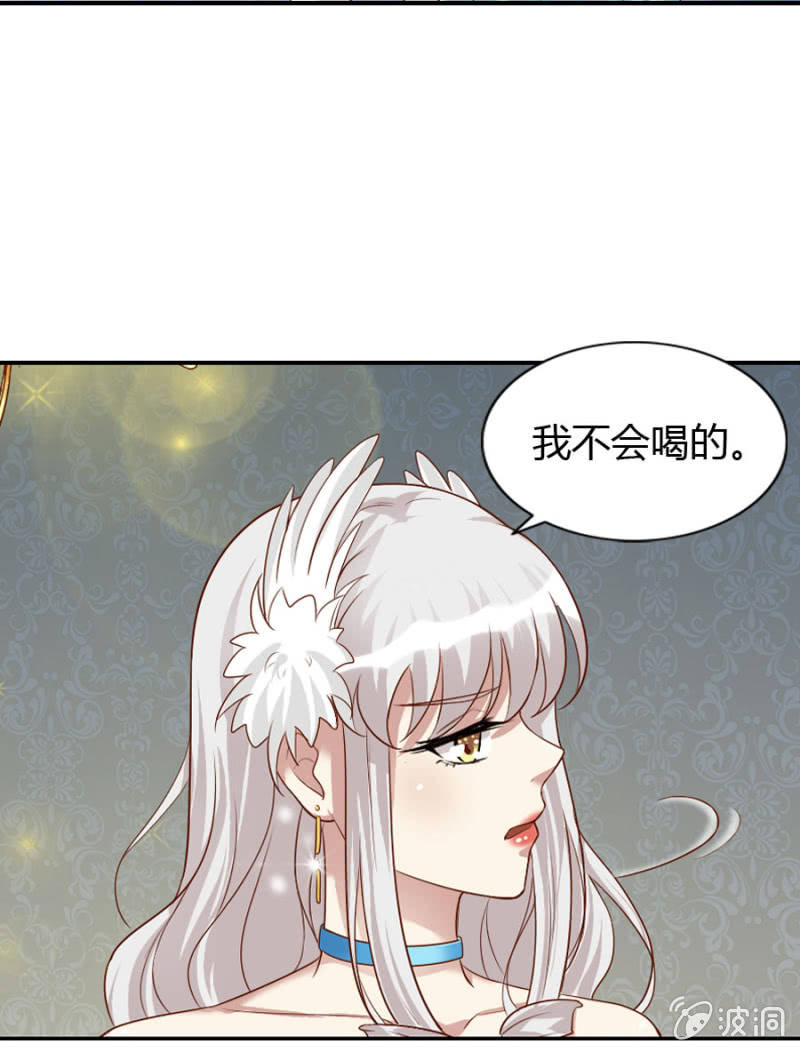 《借我一滴心尖血》第68话 昂翰获救 第4页
