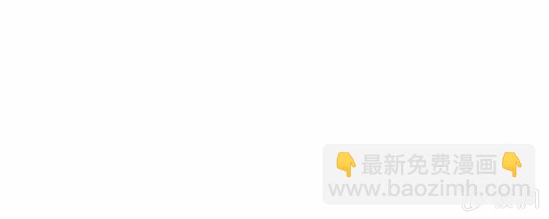 《借我一滴心尖血》第68话 昂翰获救 第5页