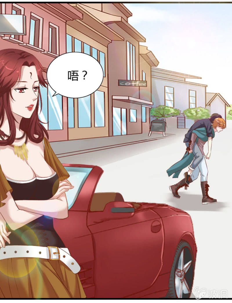 《借我一滴心尖血》第67话 我不喝他的血 第20页