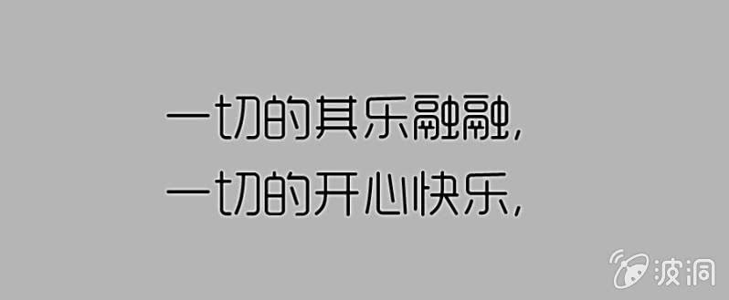 《借我一滴心尖血》第67话 我不喝他的血 第3页