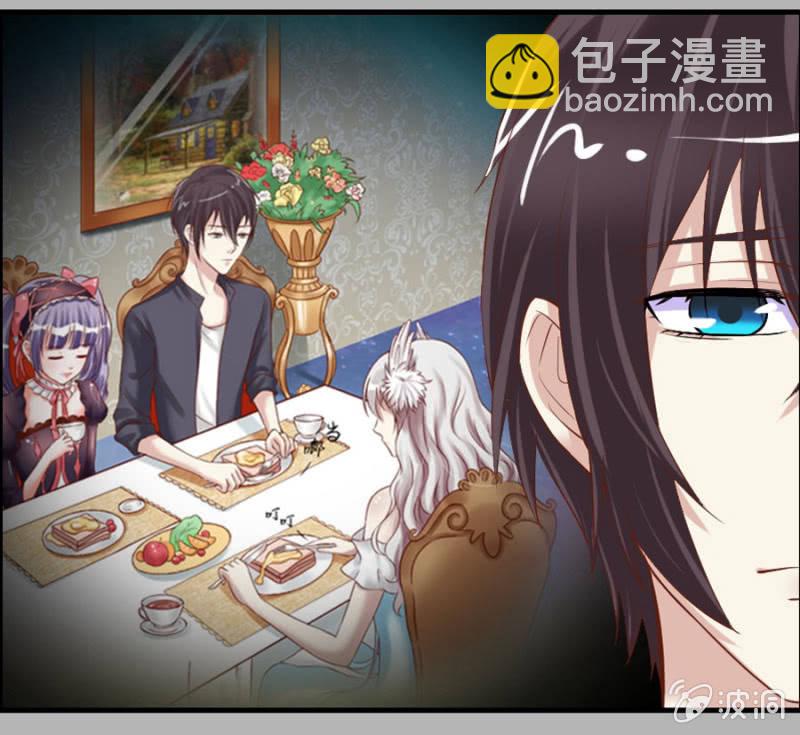 《借我一滴心尖血》第67话 我不喝他的血 第4页