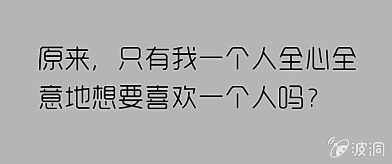 《借我一滴心尖血》第67话 我不喝他的血 第7页