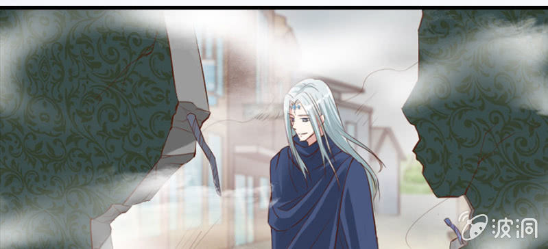 《借我一滴心尖血》第70话 小姨救救我 第11页