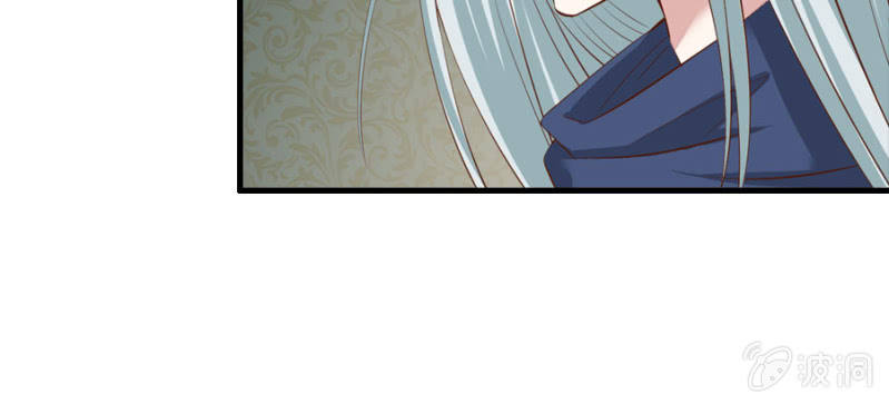 《借我一滴心尖血》第70话 小姨救救我 第15页