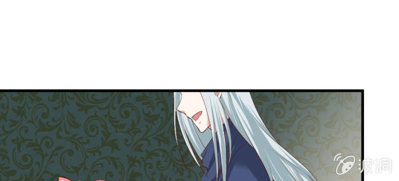 《借我一滴心尖血》第70话 小姨救救我 第20页