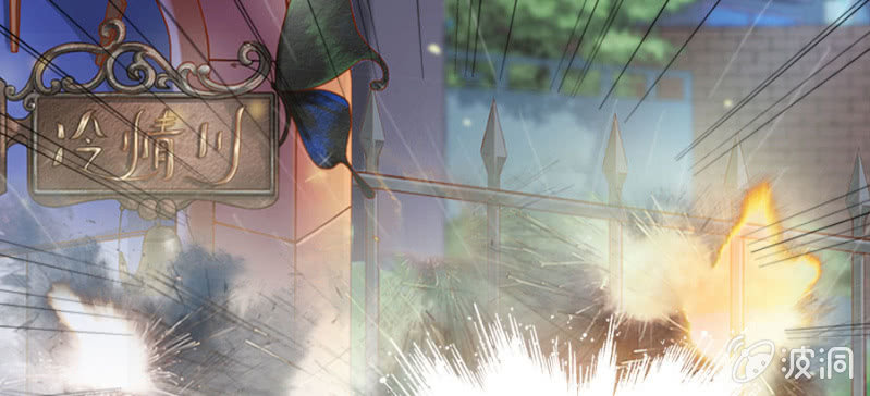 《借我一滴心尖血》第70话 小姨救救我 第2页