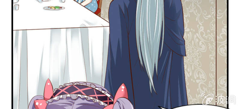 《借我一滴心尖血》第70话 小姨救救我 第30页