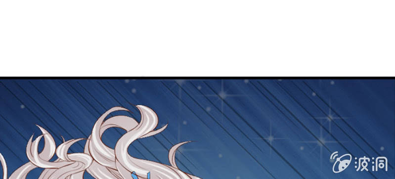 《借我一滴心尖血》第70话 小姨救救我 第34页