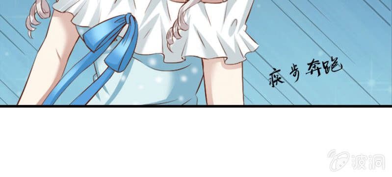 《借我一滴心尖血》第70话 小姨救救我 第36页