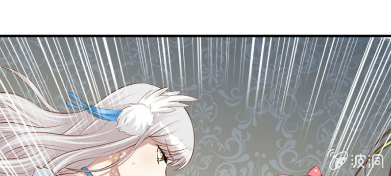 《借我一滴心尖血》第70话 小姨救救我 第37页