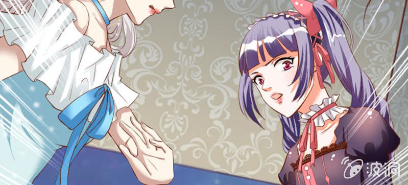 《借我一滴心尖血》第70话 小姨救救我 第38页