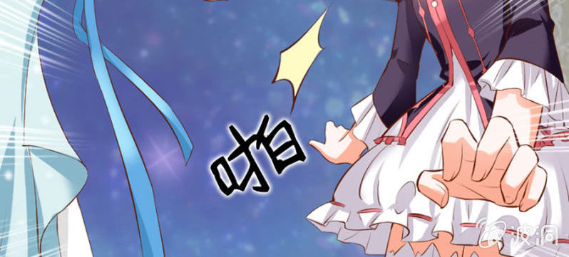 《借我一滴心尖血》第70话 小姨救救我 第39页
