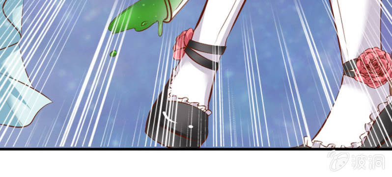 《借我一滴心尖血》第70话 小姨救救我 第41页