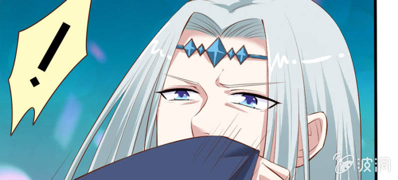 《借我一滴心尖血》第70话 小姨救救我 第45页