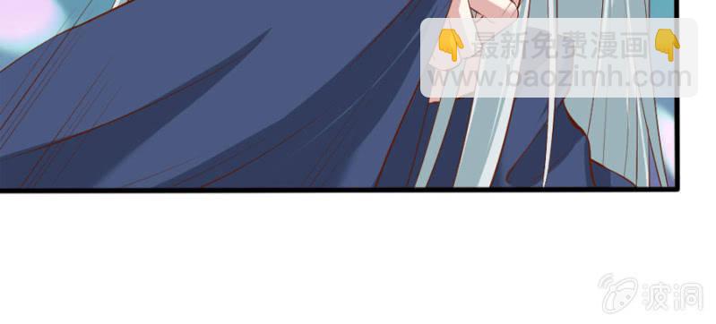 《借我一滴心尖血》第70话 小姨救救我 第46页